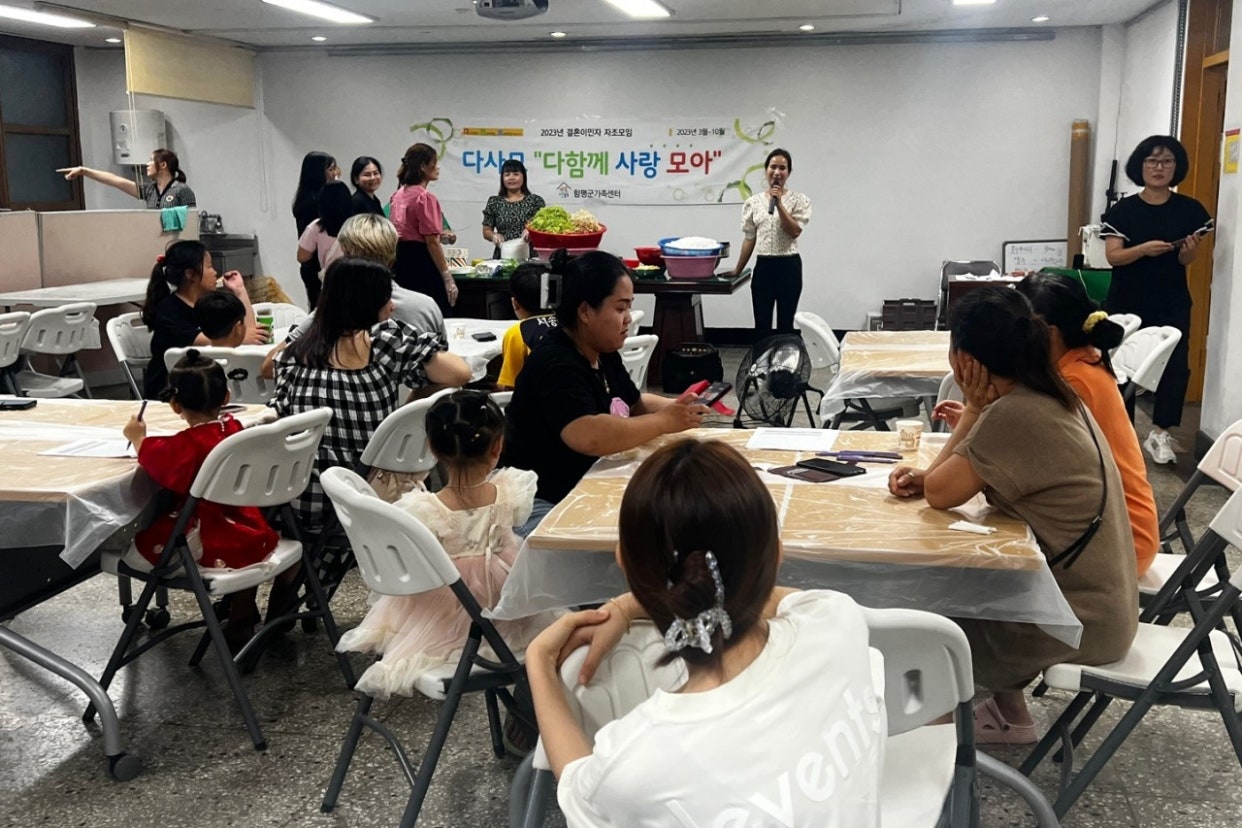 8월25일(금) 결혼이민자 자조모임 마지막 회기