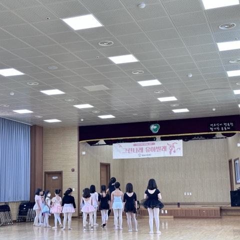 8월26일(토) 유아발레-초등반