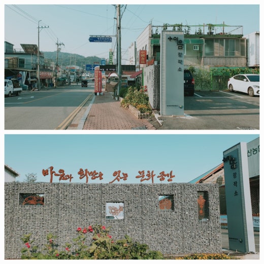 예찬들협동조합 이미지