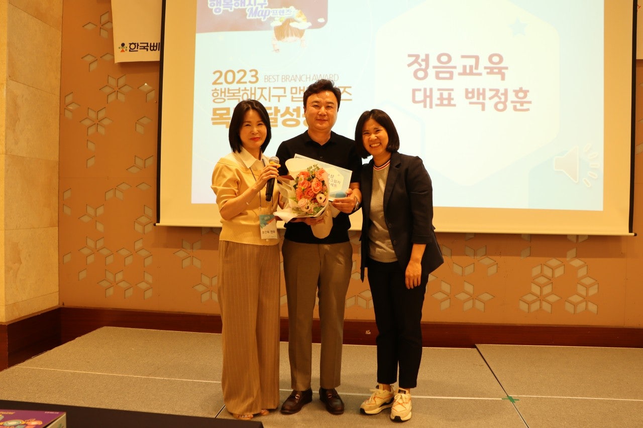 크마교육 이미지
