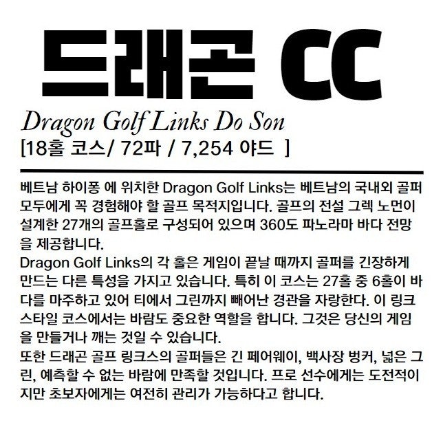 와이제이 여행사 이미지