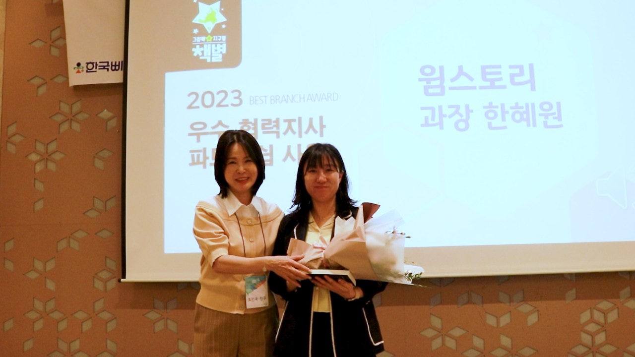 크마교육 이미지