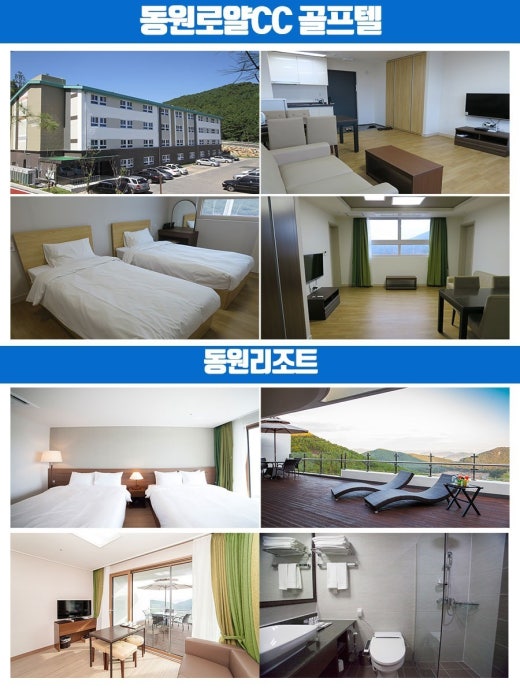 로얄관광여행사 이미지