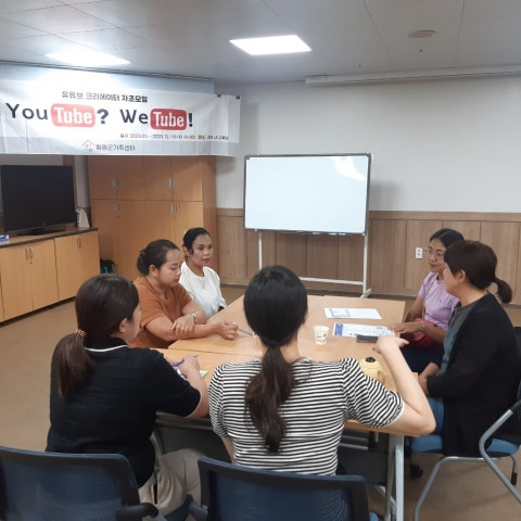 8월30일(수) 유튜브 자조모임