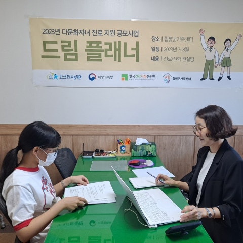 8월19일(토) 진로상담