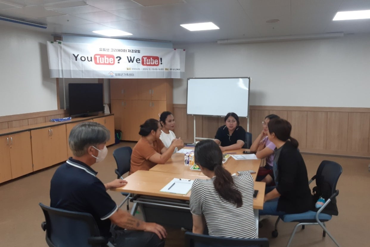 8월30일(수) 유튜브 자조모임