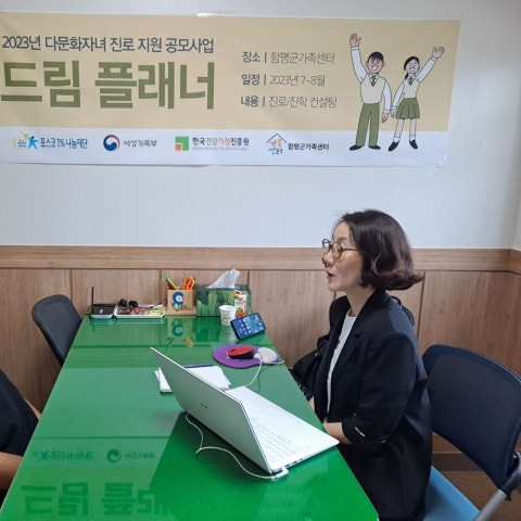 8월19일(토) 진로상담