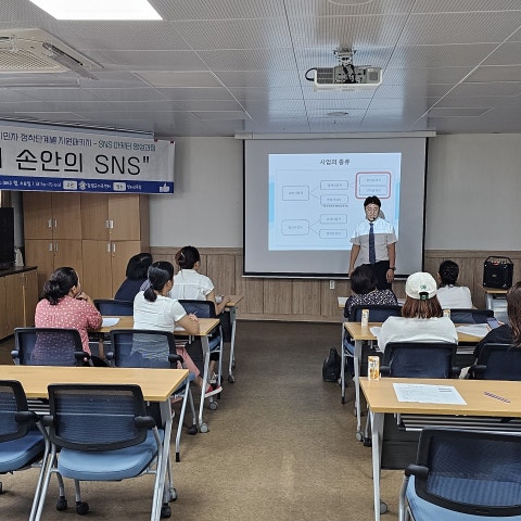 9월4일(월) SNS마케터 교육