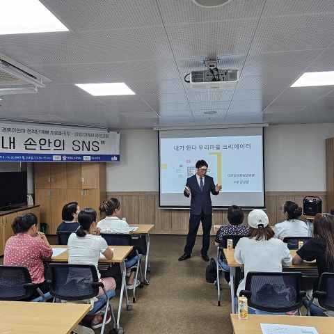 9월4일(월) SNS마케터 교육