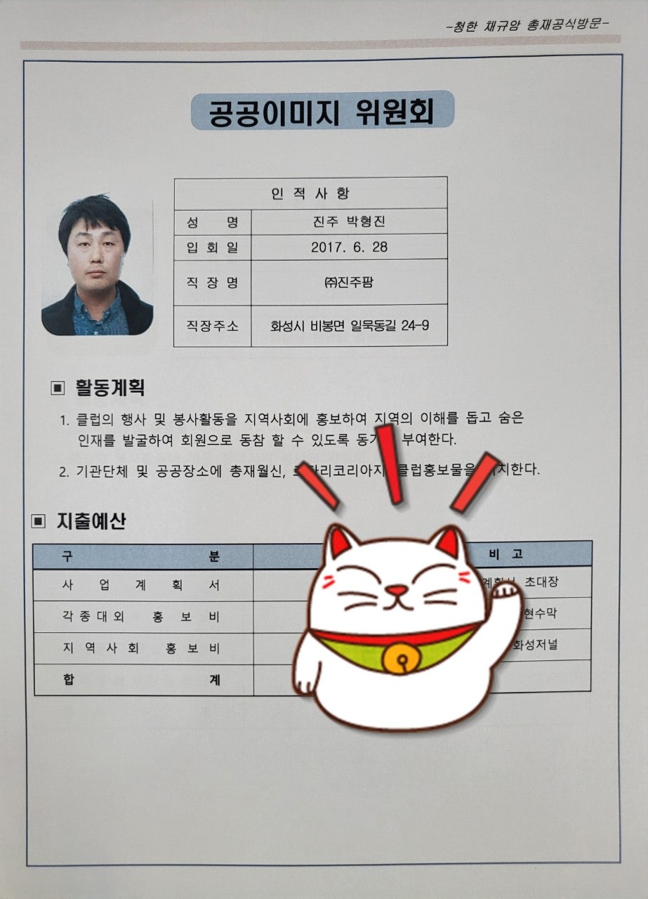 사용자가 올린 이미지