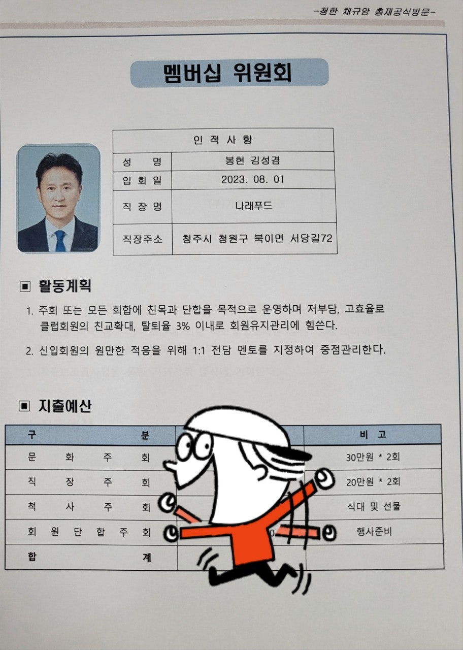 사용자가 올린 이미지