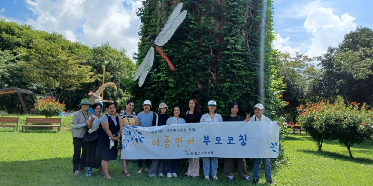 9월4일(월) 이중언어 활용프로그램