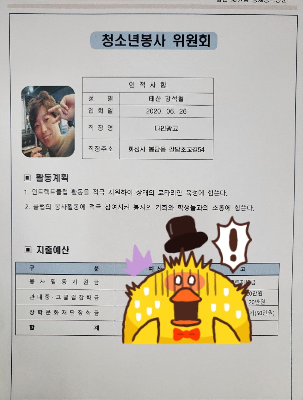 사용자가 올린 이미지