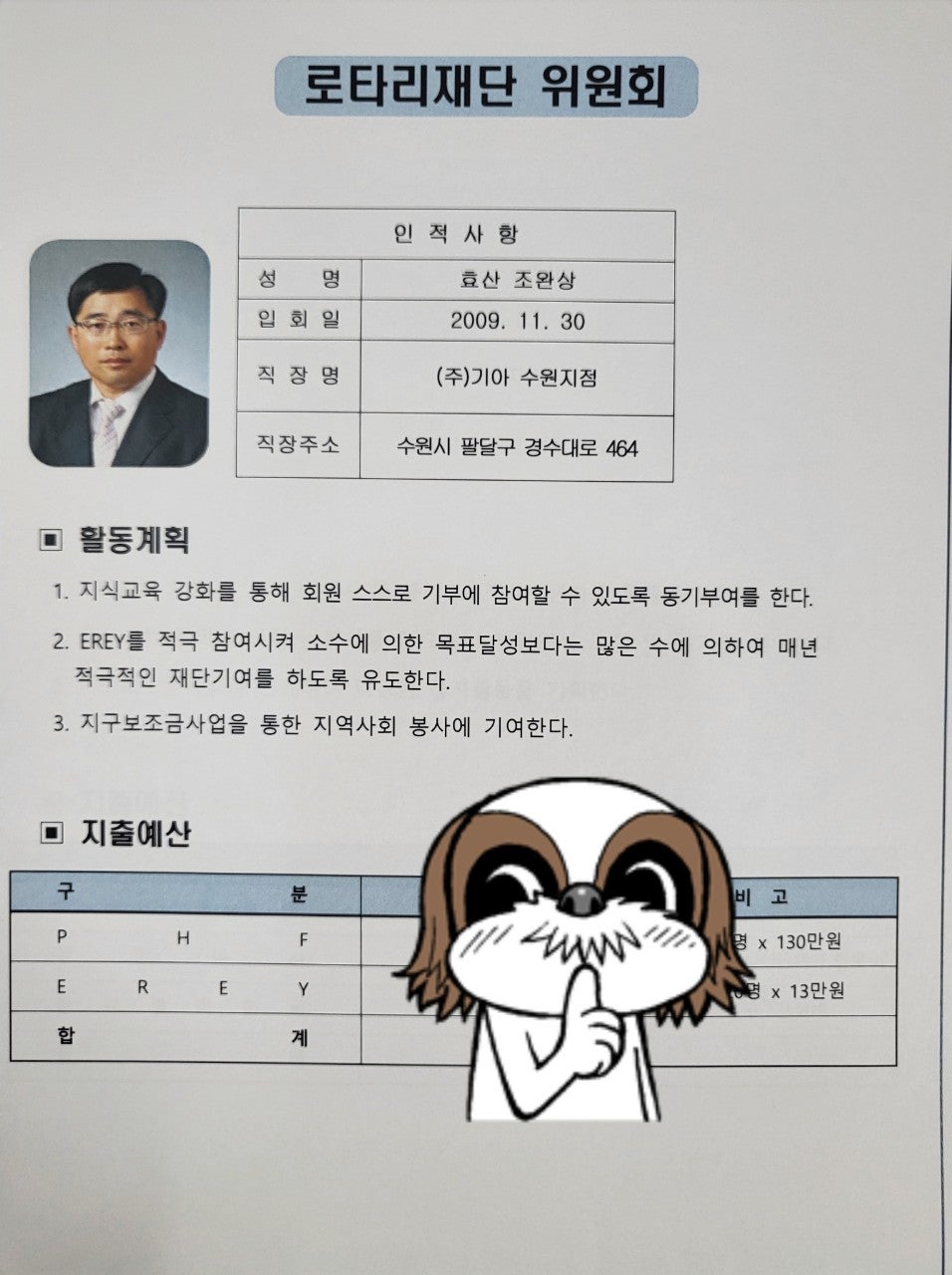 사용자가 올린 이미지