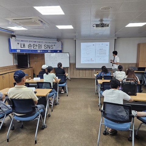 9월6일(수) SNS마케터 교육