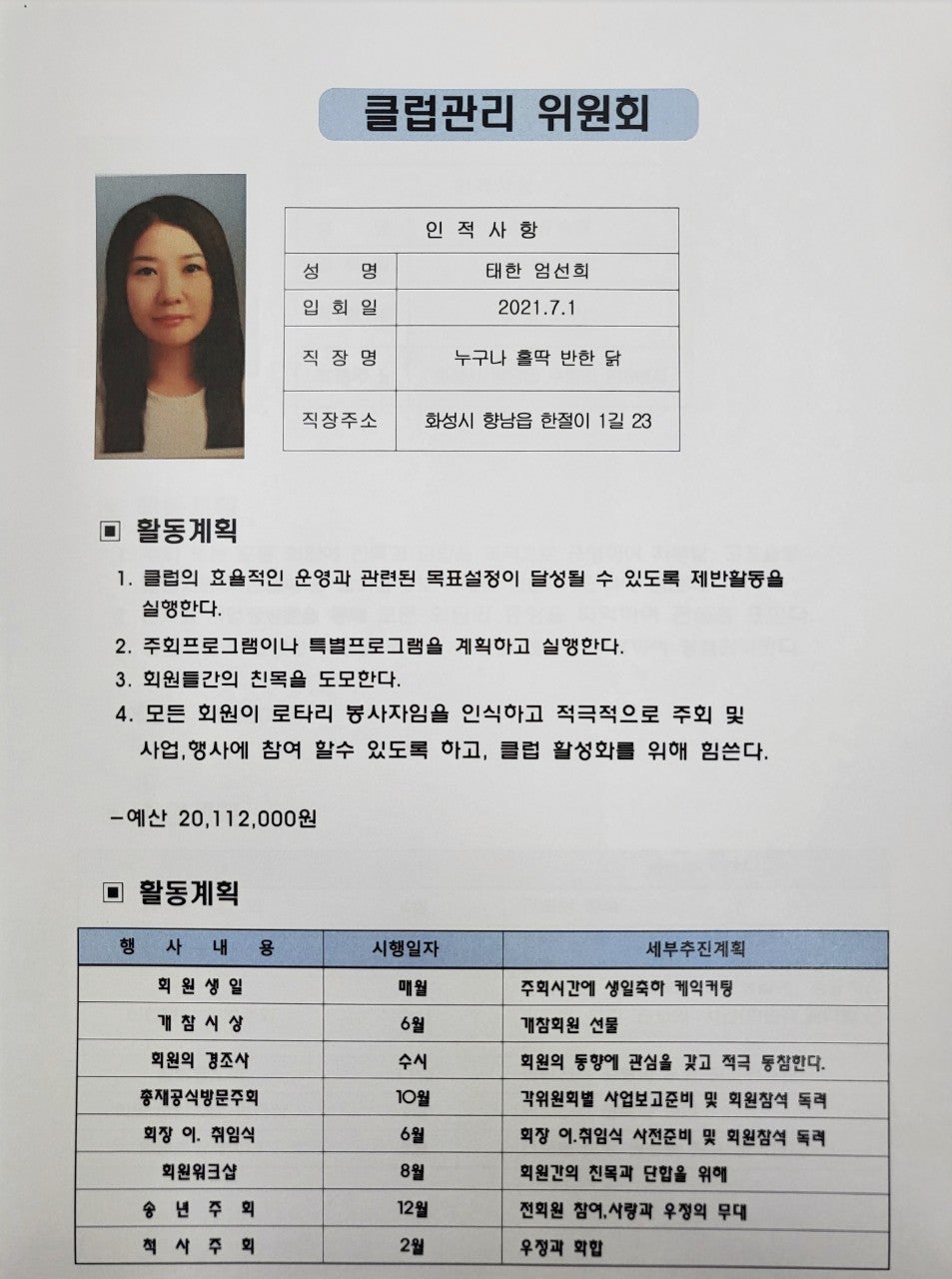 사용자가 올린 이미지