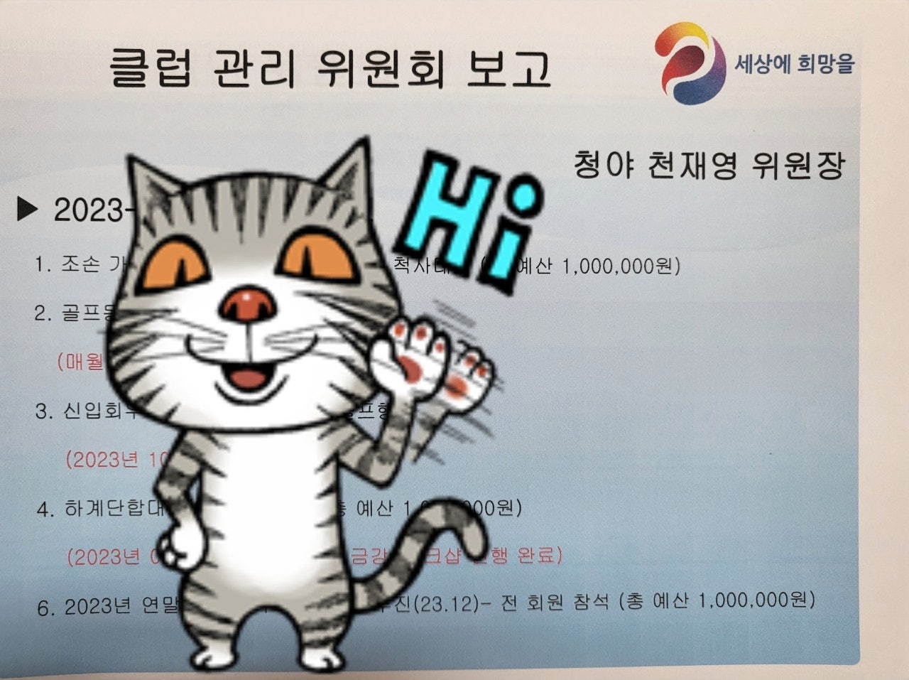 사용자가 올린 이미지