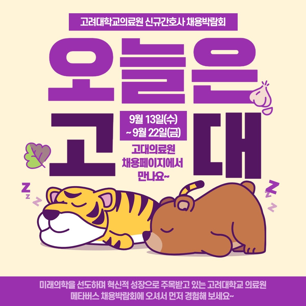 군장대학교 홈페이지에 오신 것을 환영합니다. 군장대학교