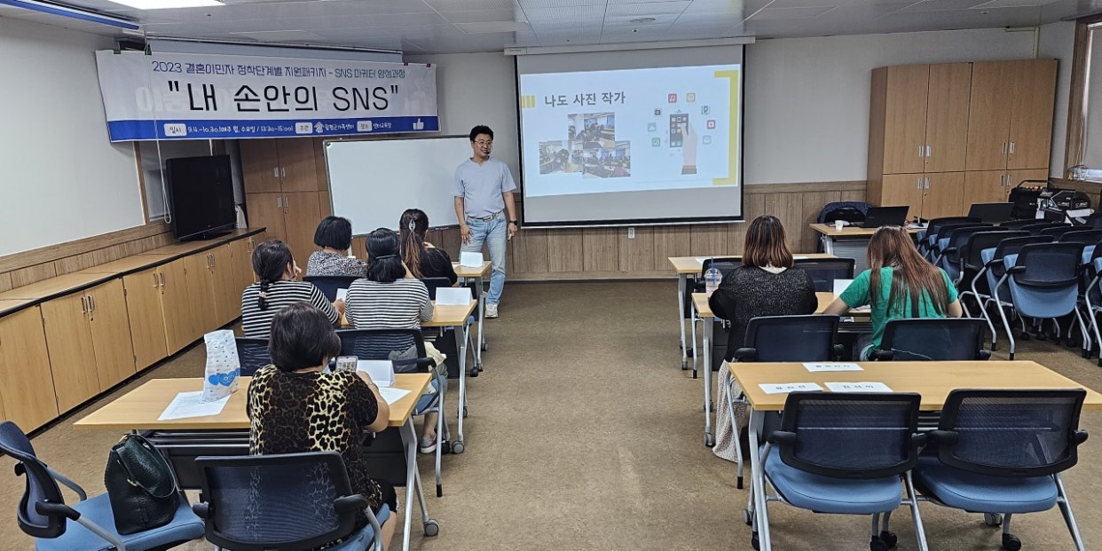 9월11일(월) SNS마케터 3회기