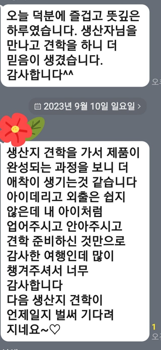 청도농산 이미지