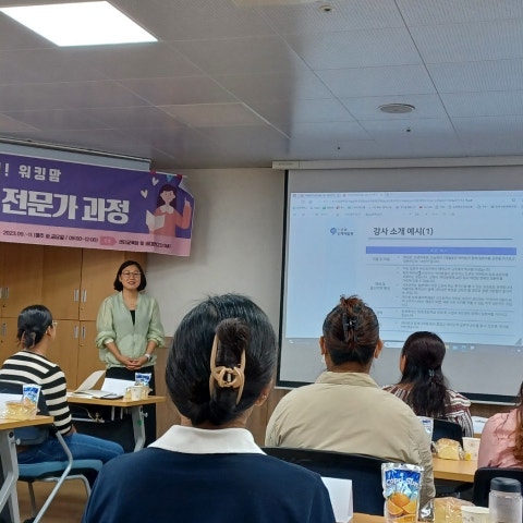 9월12일(화) 이중언어 강사 양성과정