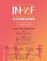 명품조각아트 이미지