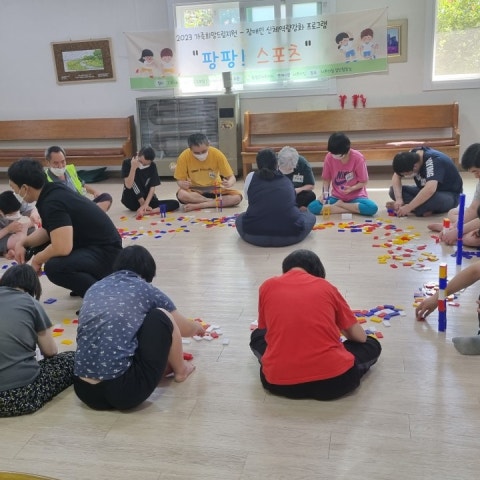 9월18일(월) 가족희망드림지원