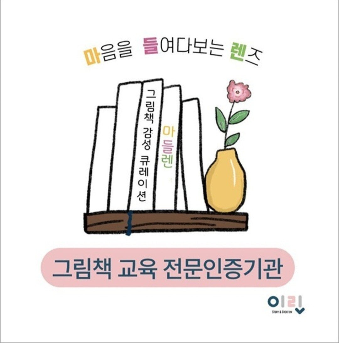 주식회사 에스앤씨 이미지