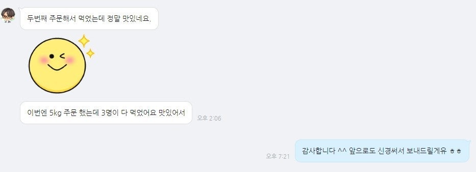 사용자가 올린 이미지