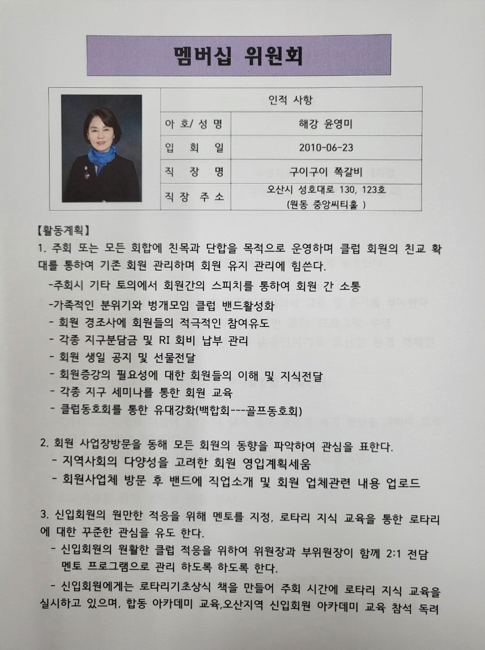 사용자가 올린 이미지