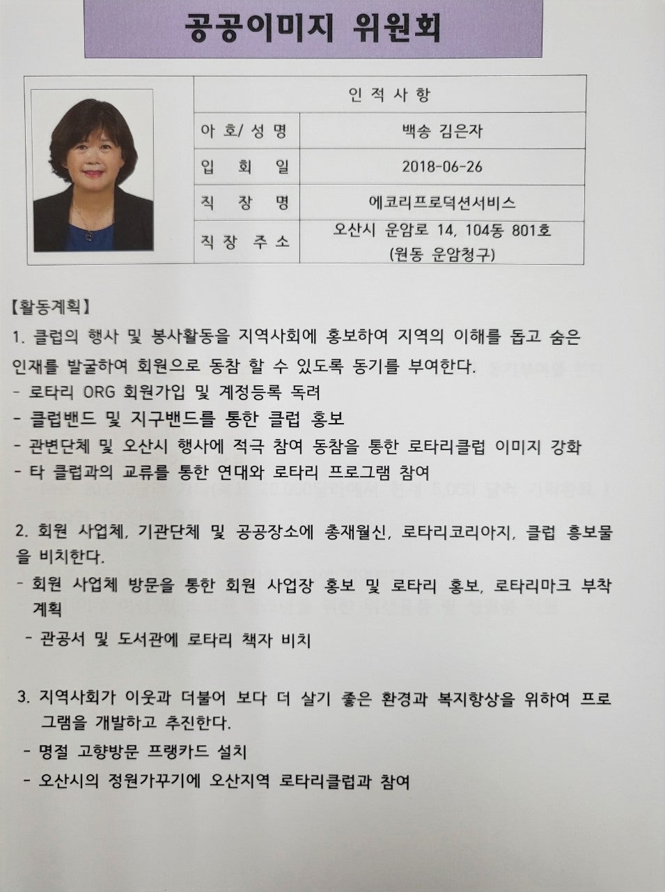 사용자가 올린 이미지