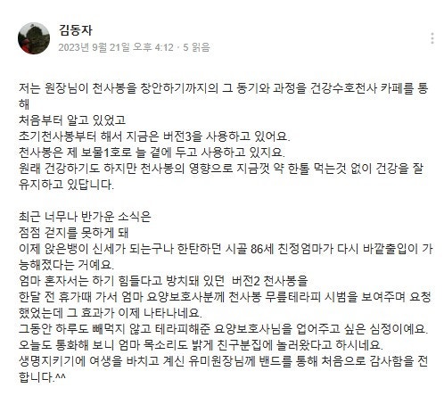 휴가테라피 이미지