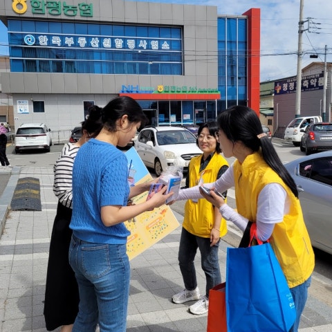 9월22일(금) 양성평등 캠페인