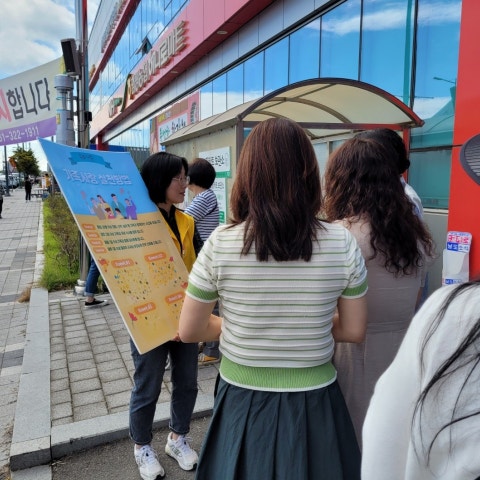 9월22일(금) 양성평등 캠페인
