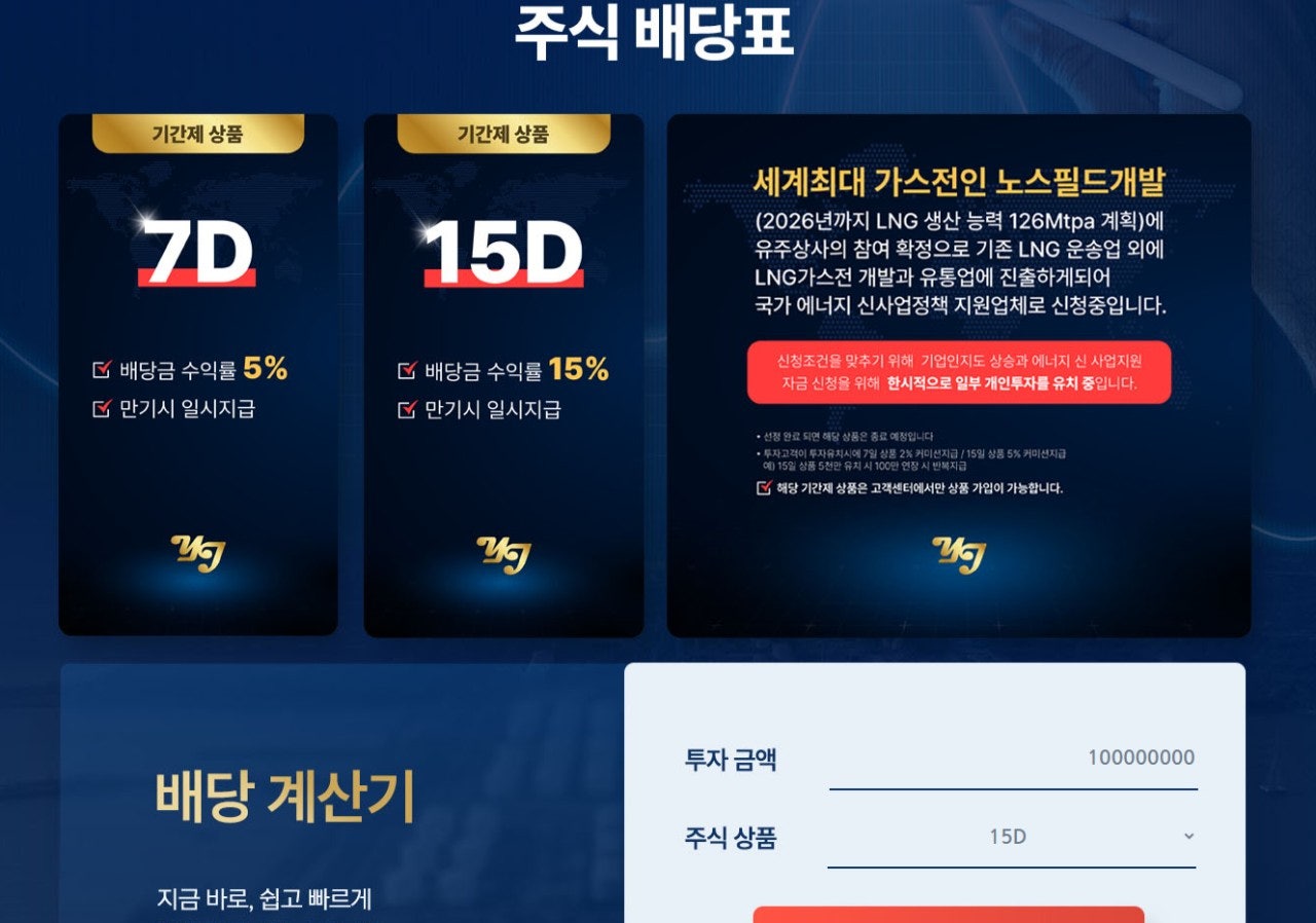 심도상사 이미지
