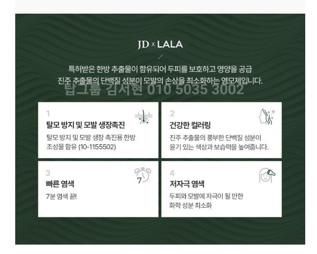 라라샾 이미지