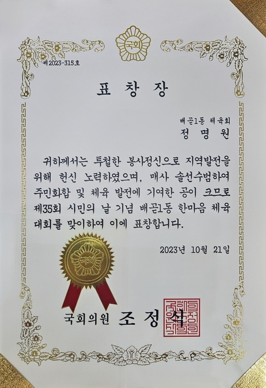 점프스타 이미지