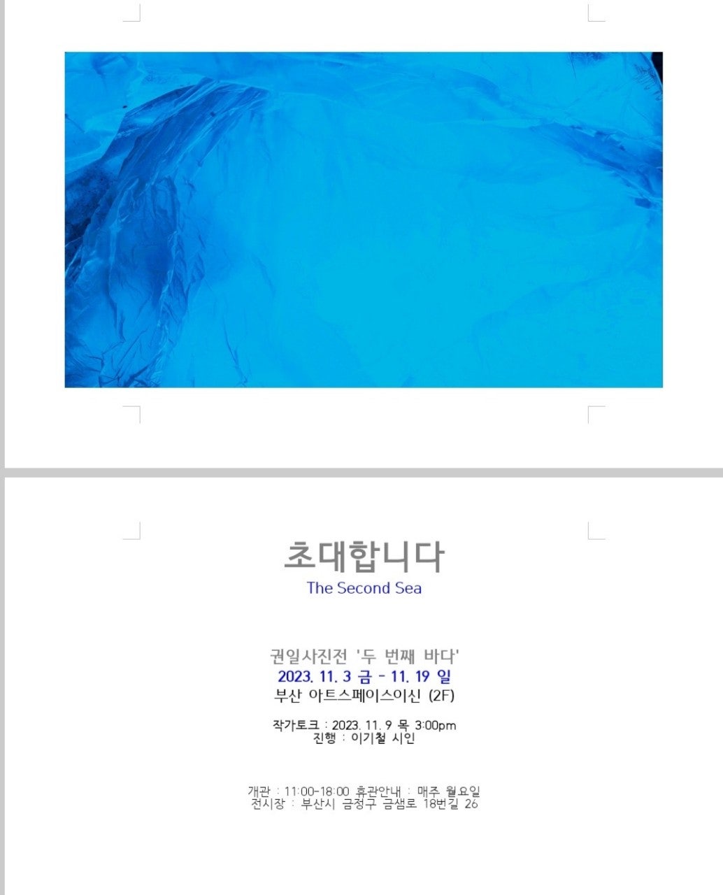 사용자가 올린 이미지