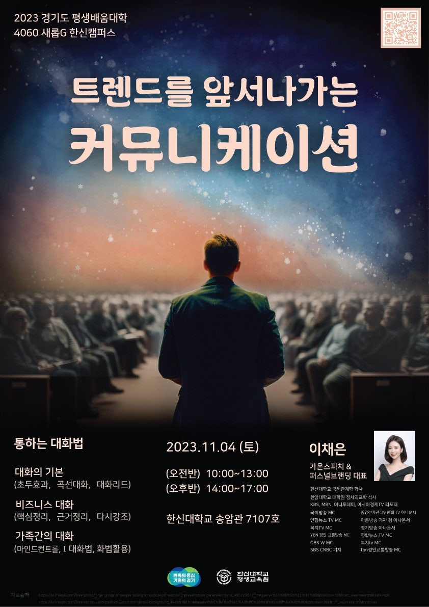 가온 커뮤니케이션 이미지