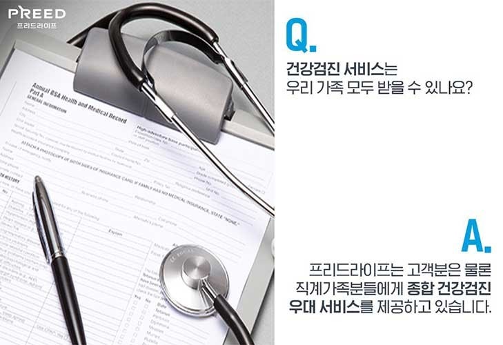 좋은프리드 이미지