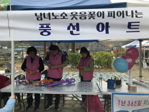 사진