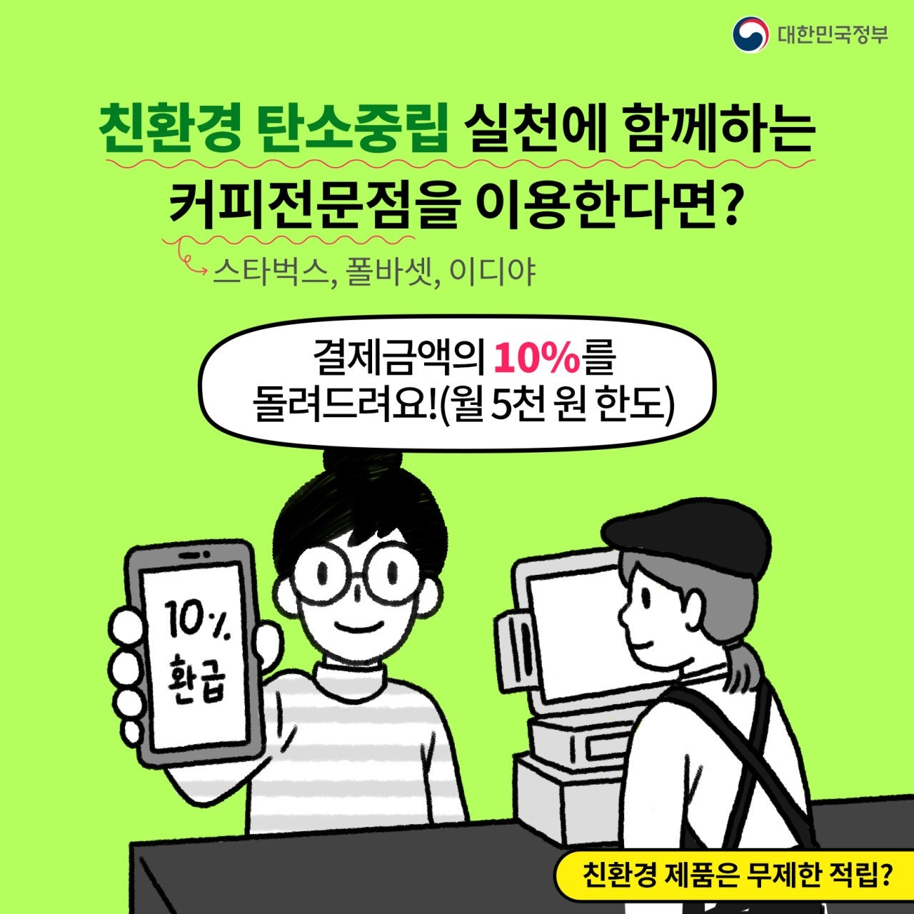 해진환경 이미지