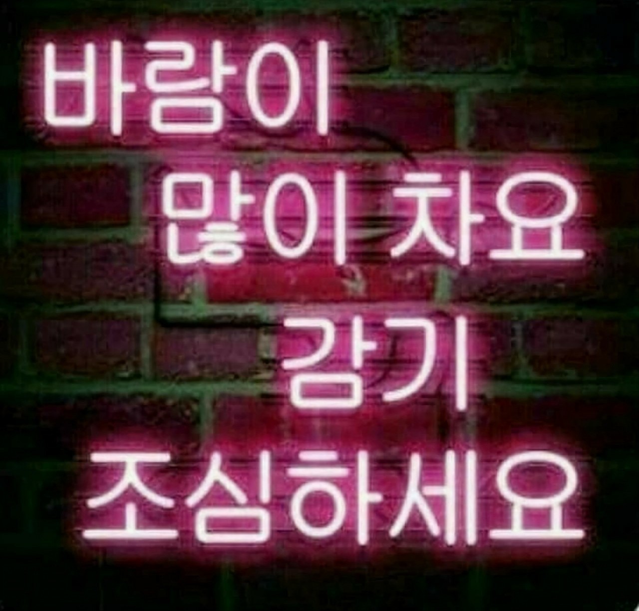 band images