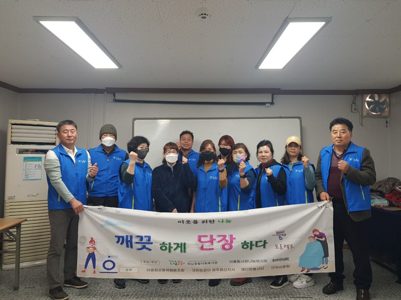 협동이용원 이미지