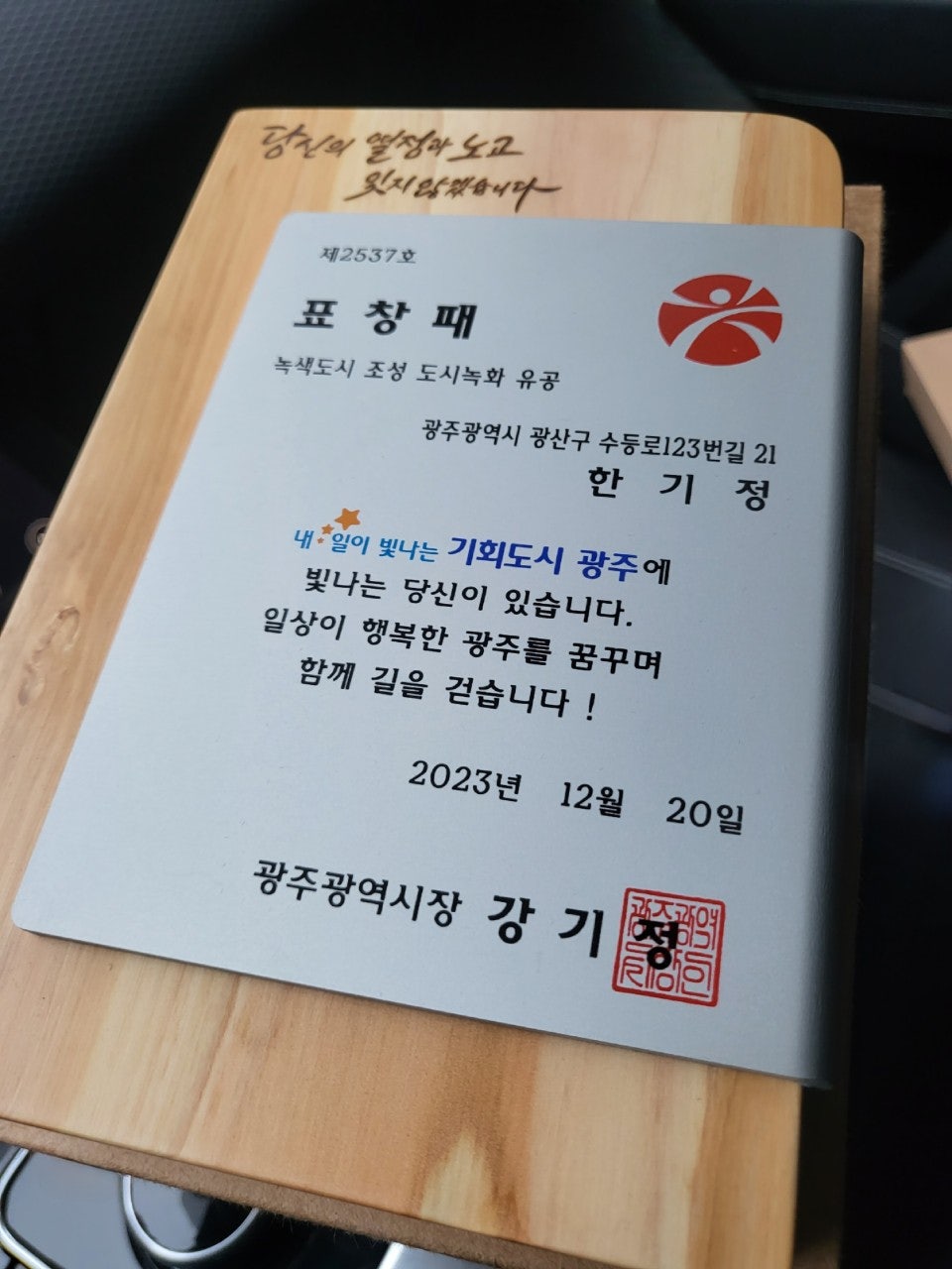 사용자가 올린 이미지