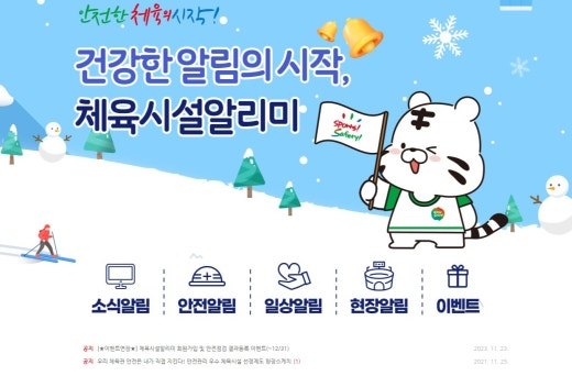 전남유도관 이미지