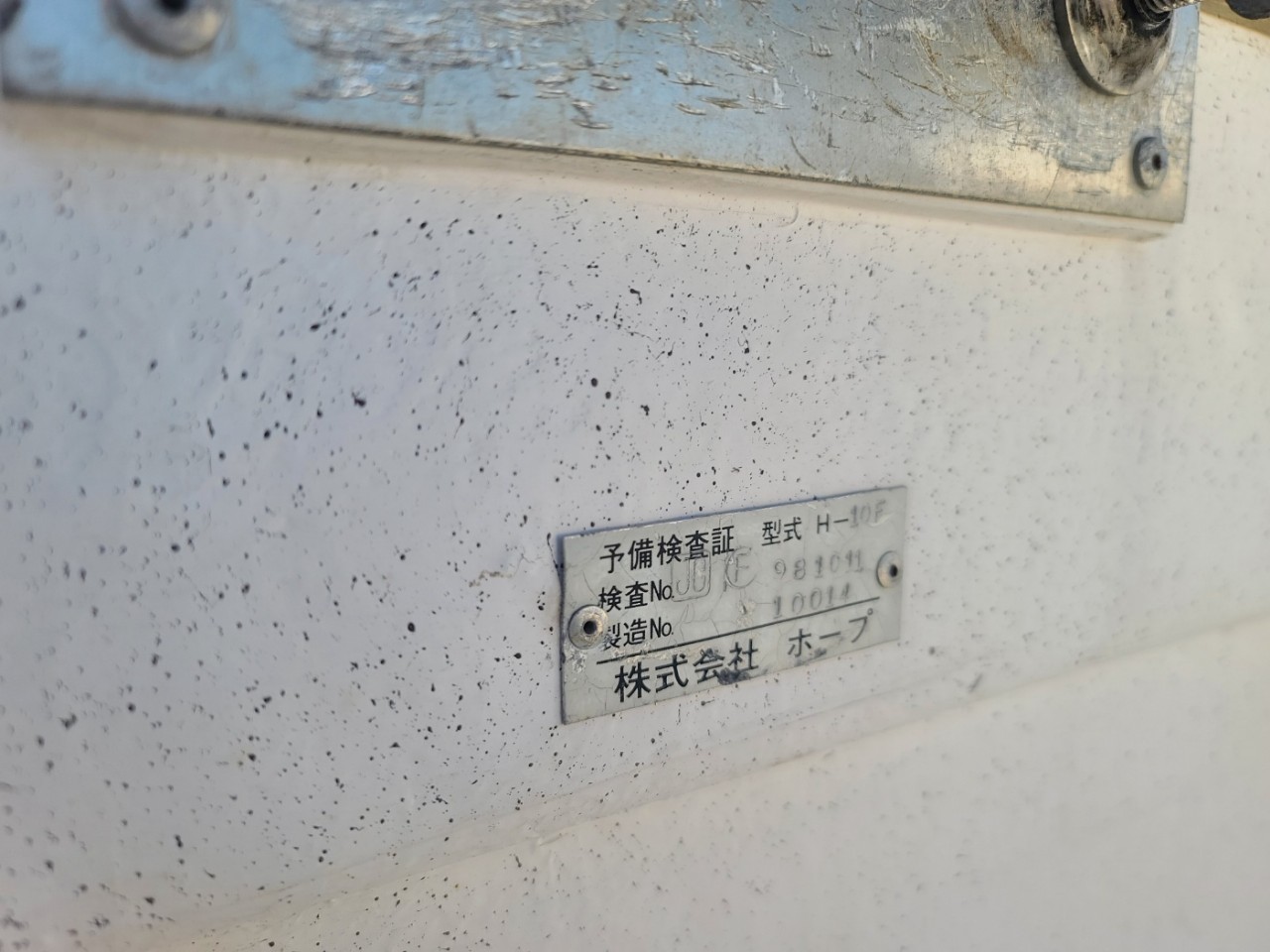 일본몰드 레져선 0.3톤 판매합니다.