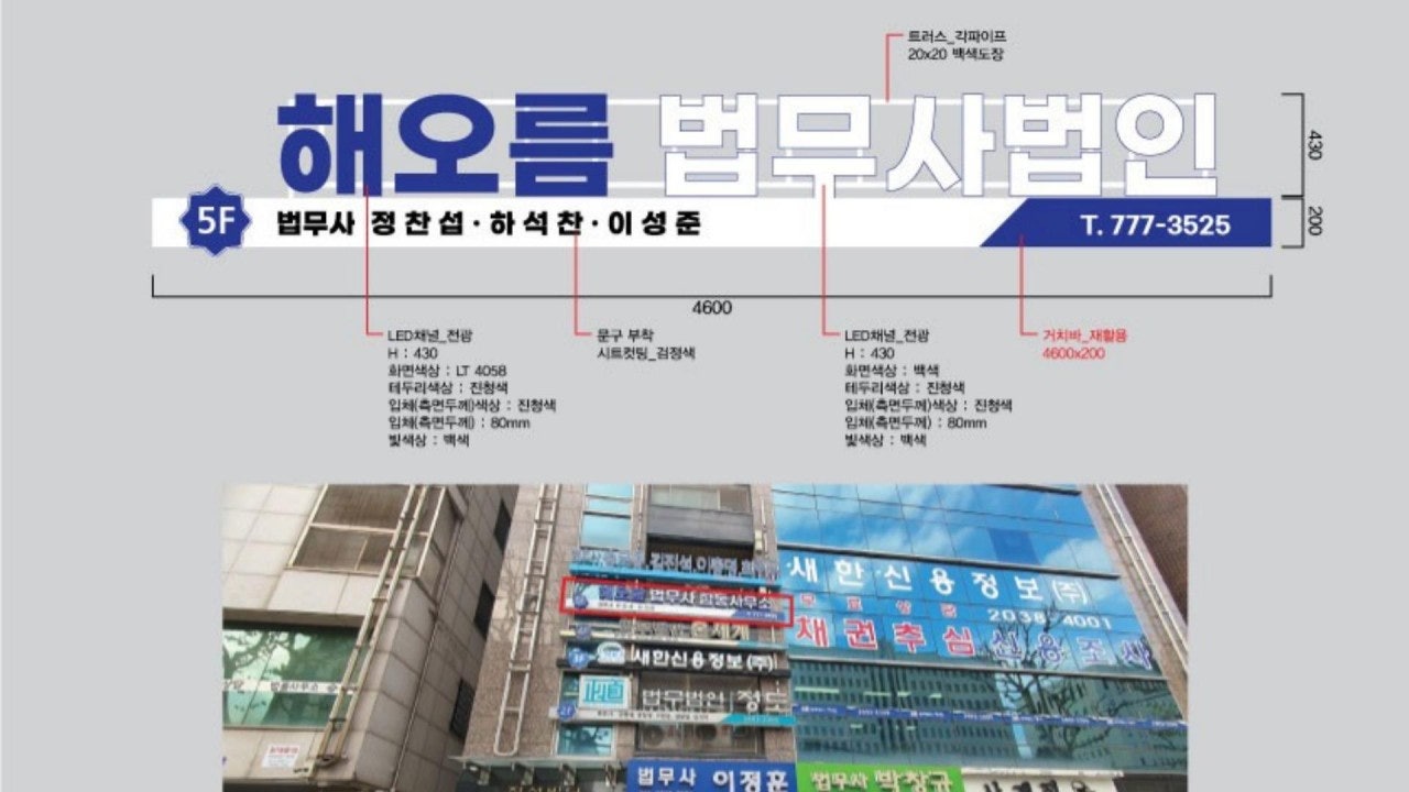 법인해오름 이미지