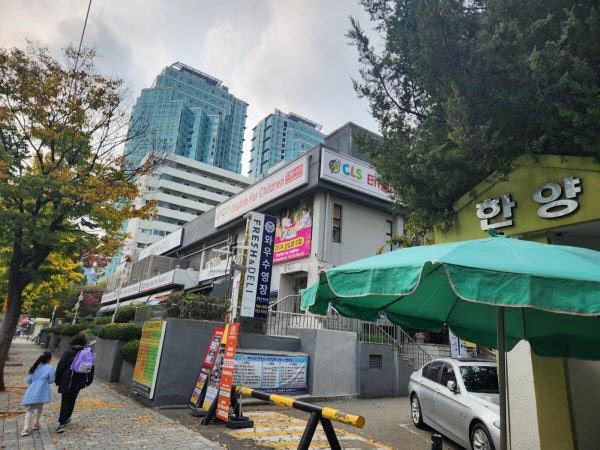 주공슈퍼 이미지