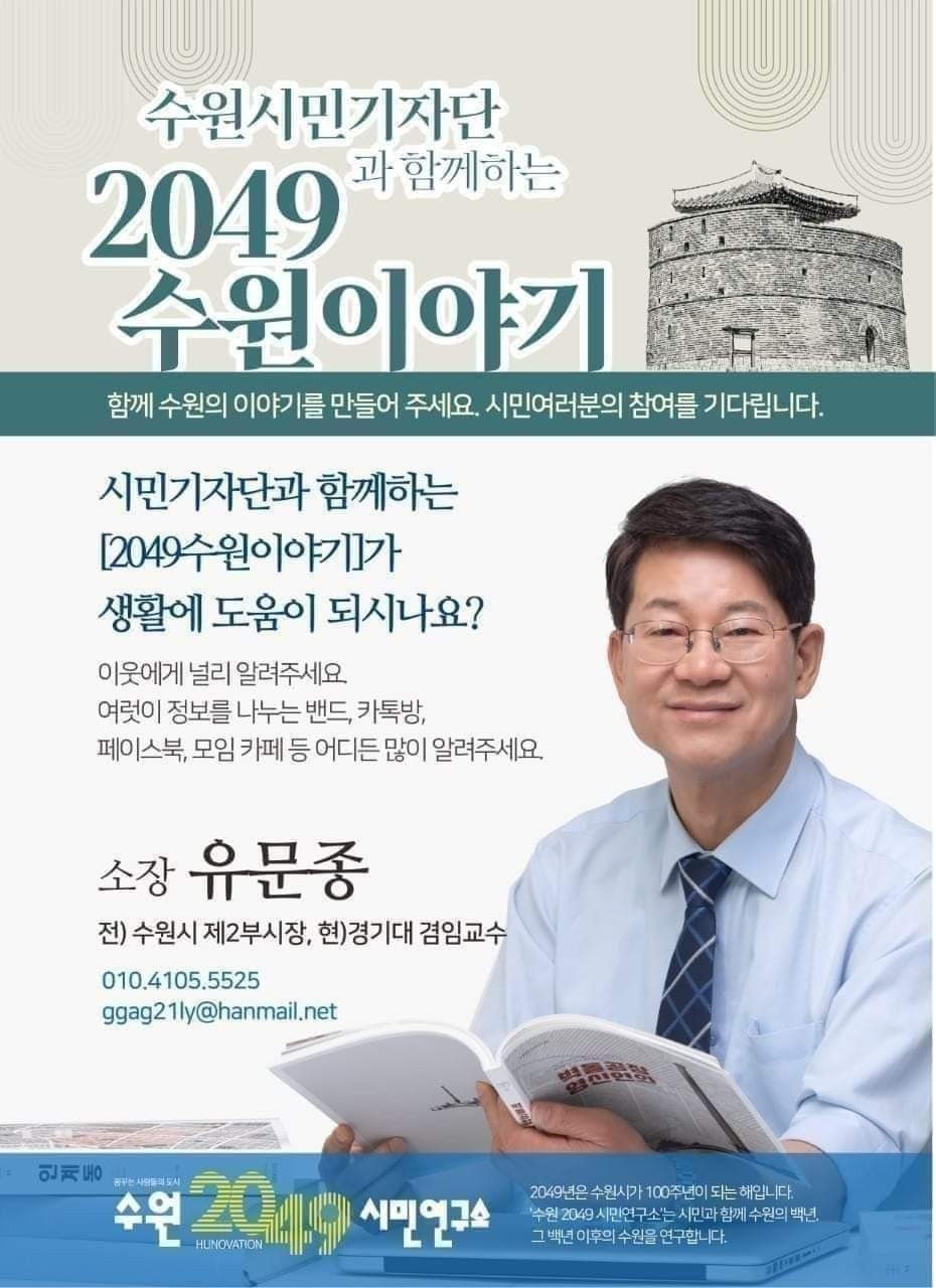교육연구소RED 이미지